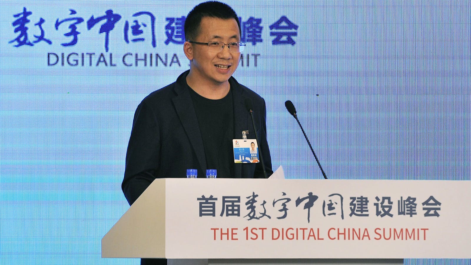 ByteDance founder Zhang Yiming. Photo by Getty