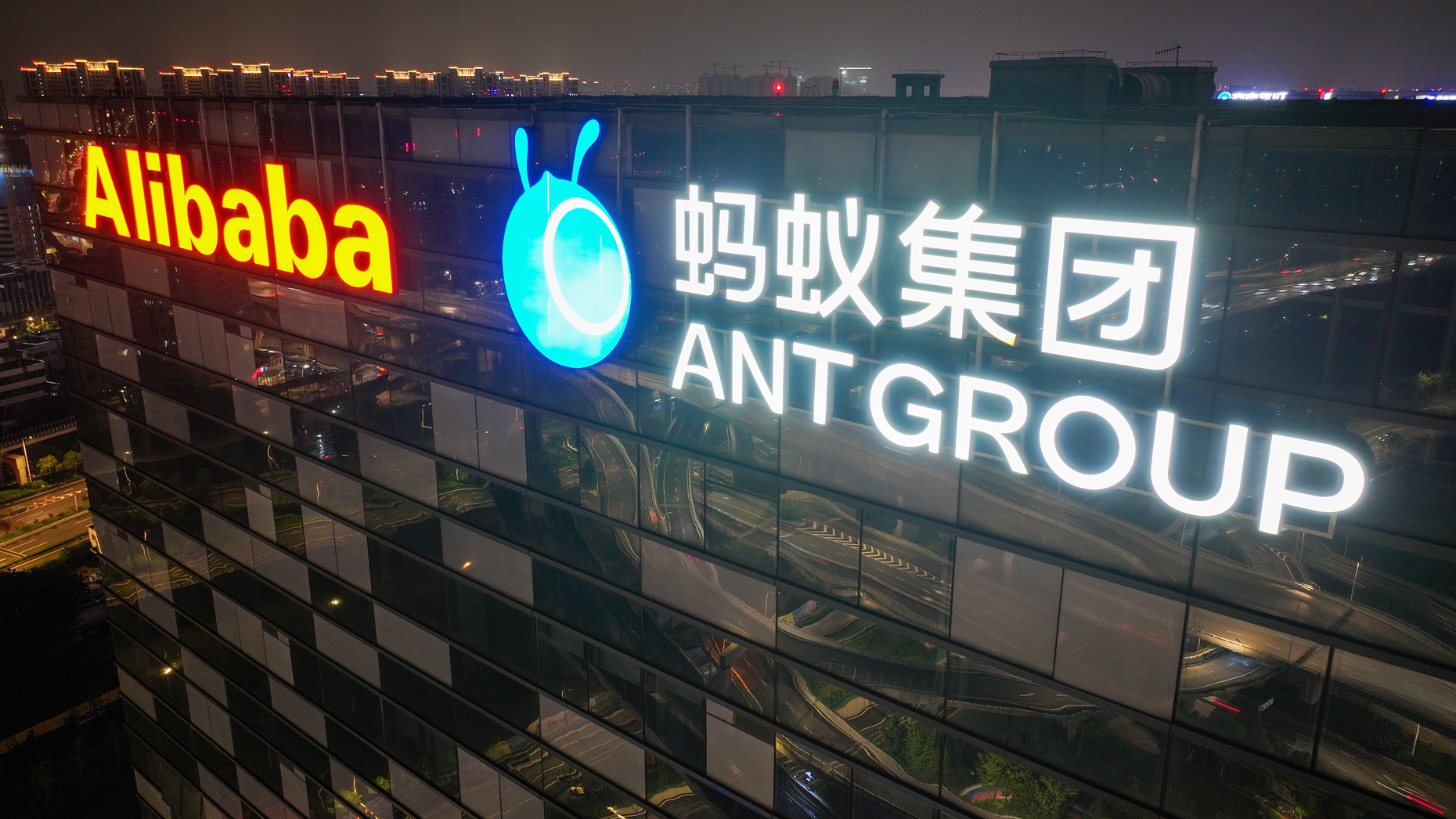 Ant Group's office building in Nanjing, China. Photo by Getty.