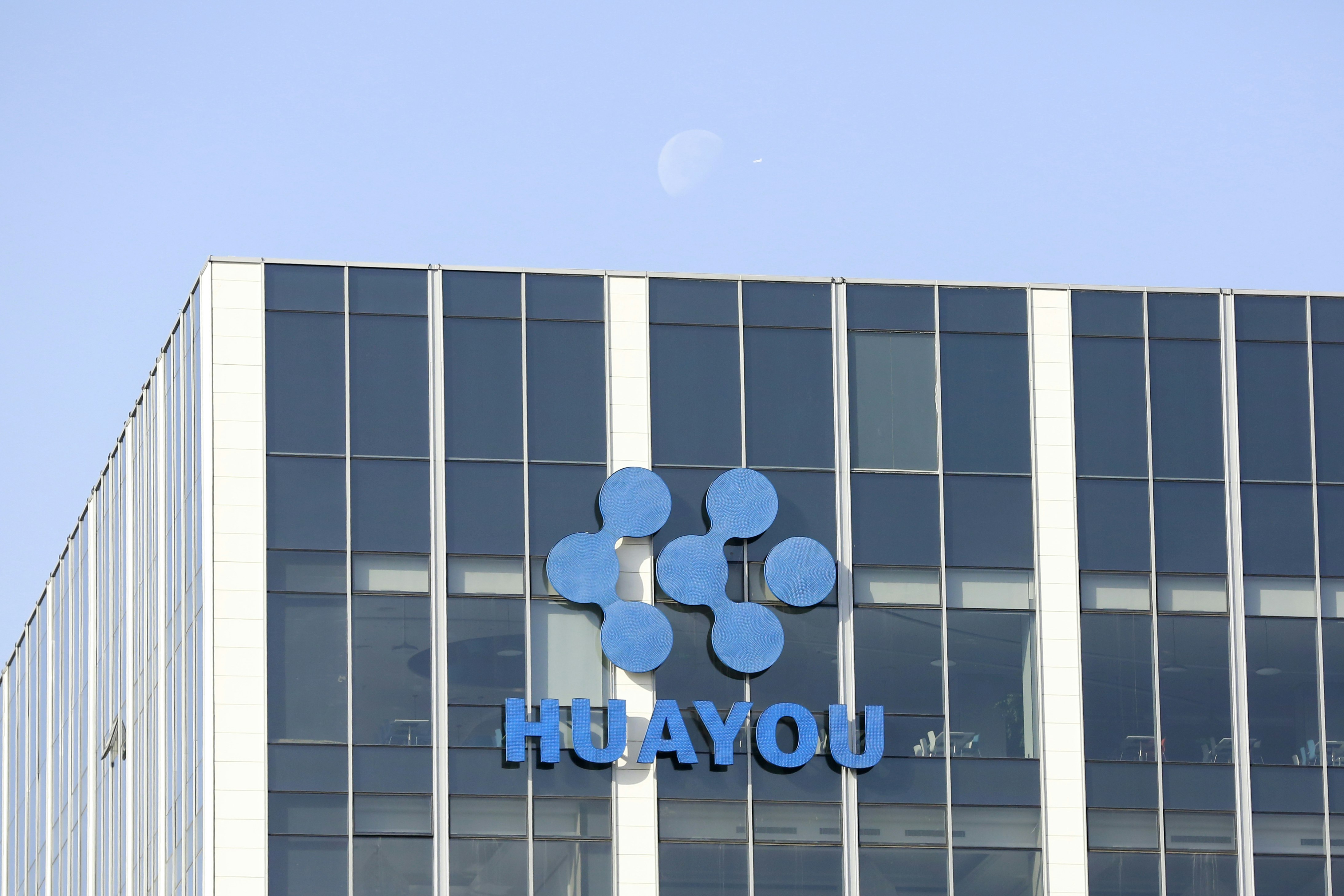 China's Huayou Cobalt is trying to figure out how to supply battery nickel to the U.S. market despite U.S.-China tensions. Photo: VCG/Getty