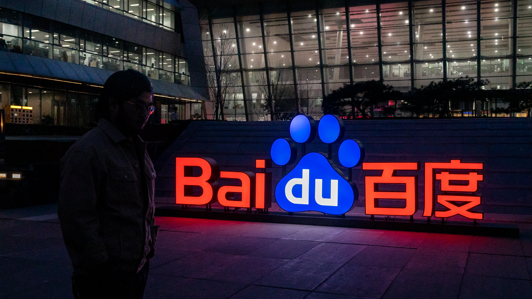 The Baidu Technology Park in Beijing. Photo by Bloomberg via Getty.