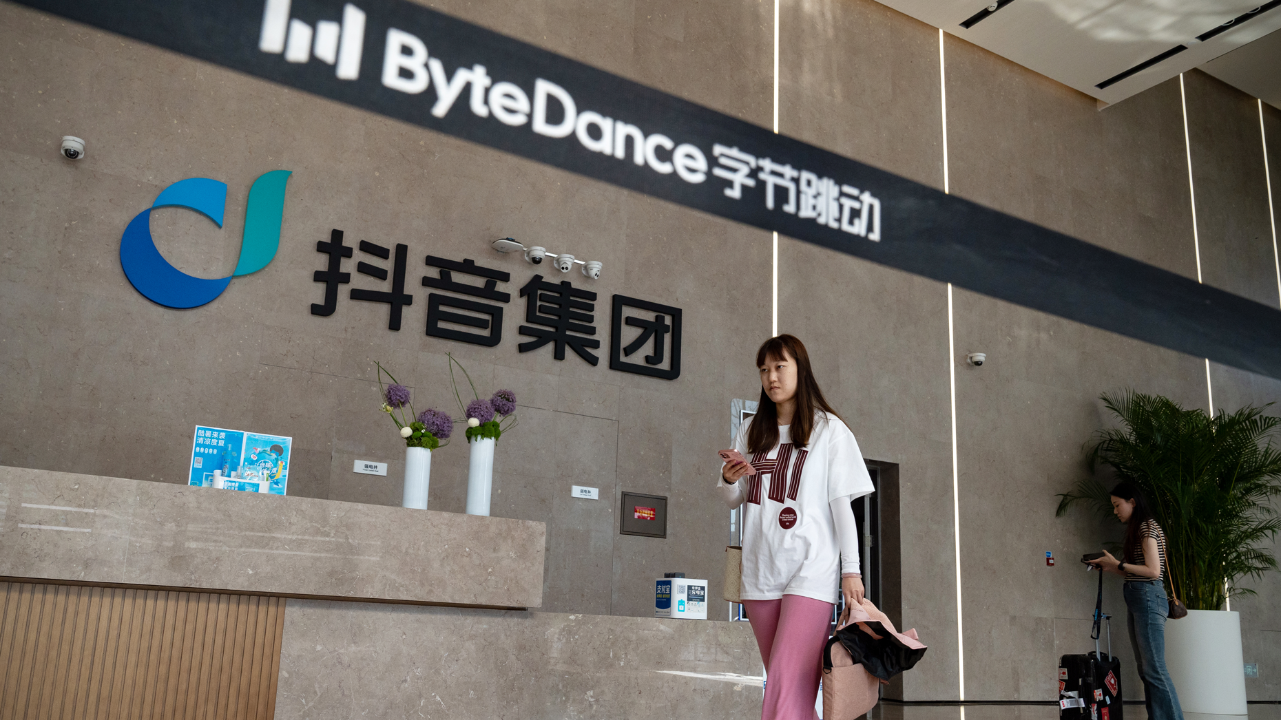 ByteDance Revenue Surges to 29 Billion in Second Quarter, Closing in
