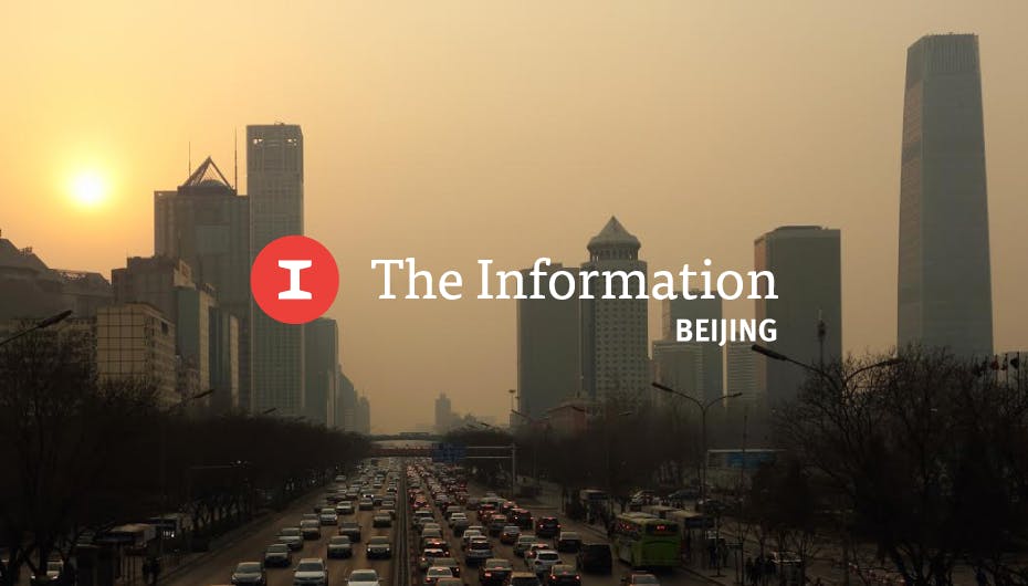 Come to China With The Information!