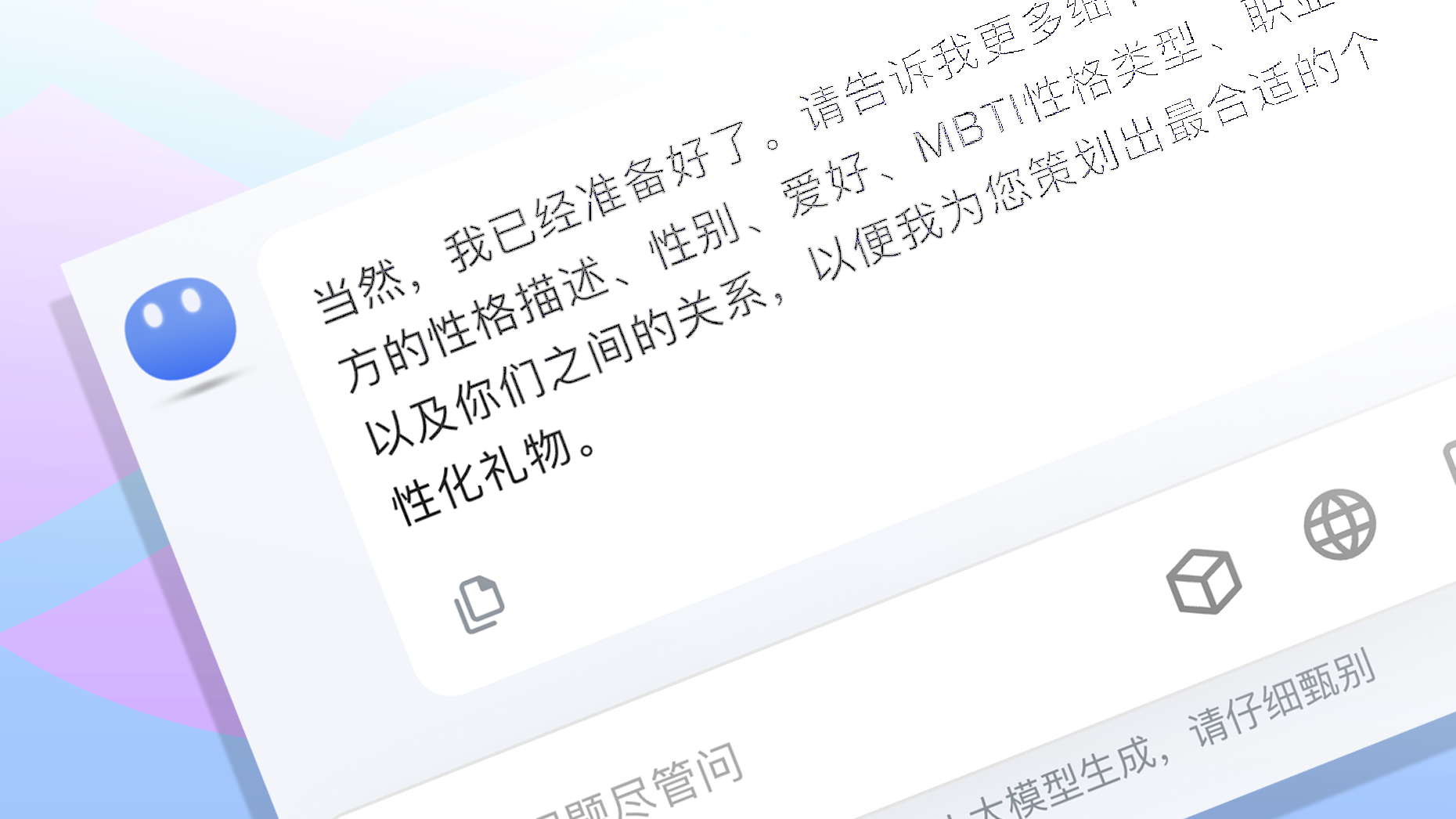 Screenshot of Moonshot's AI chatbot, Kimi