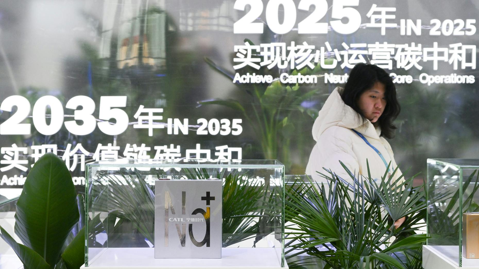 The Electric: AI Chatbots Get a Boost From a Sodium-Ion Battery