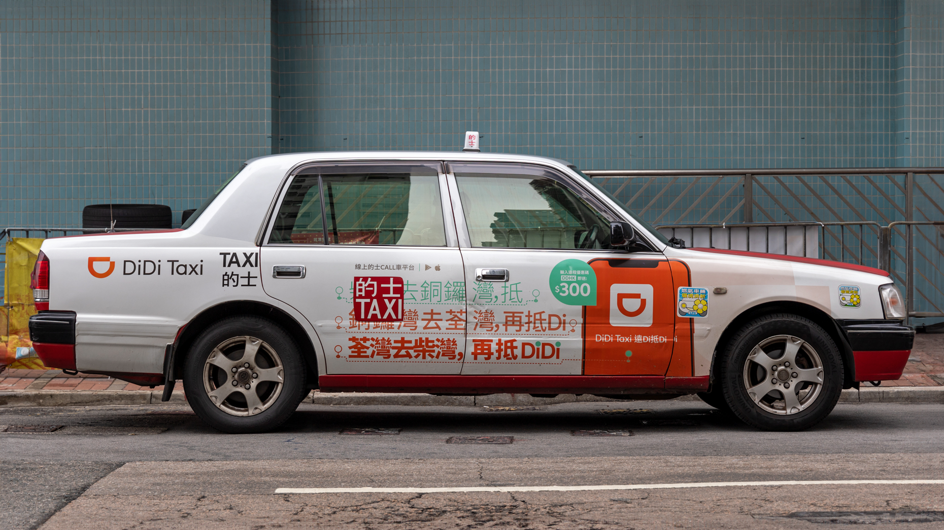 A DiDi Taxi in Hong Kong in 2022. Photo via Getty Images.