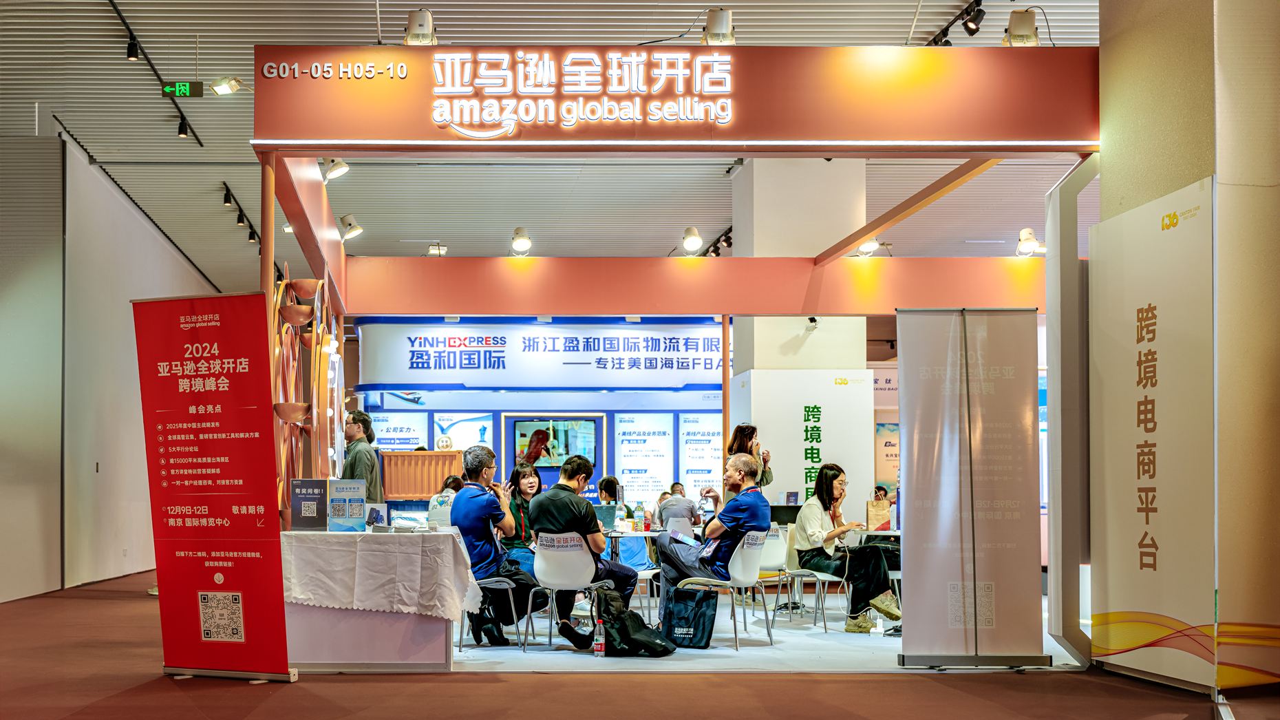 Amazon Global Selling booth at the China Import and Export Fair. Photo via Getty.