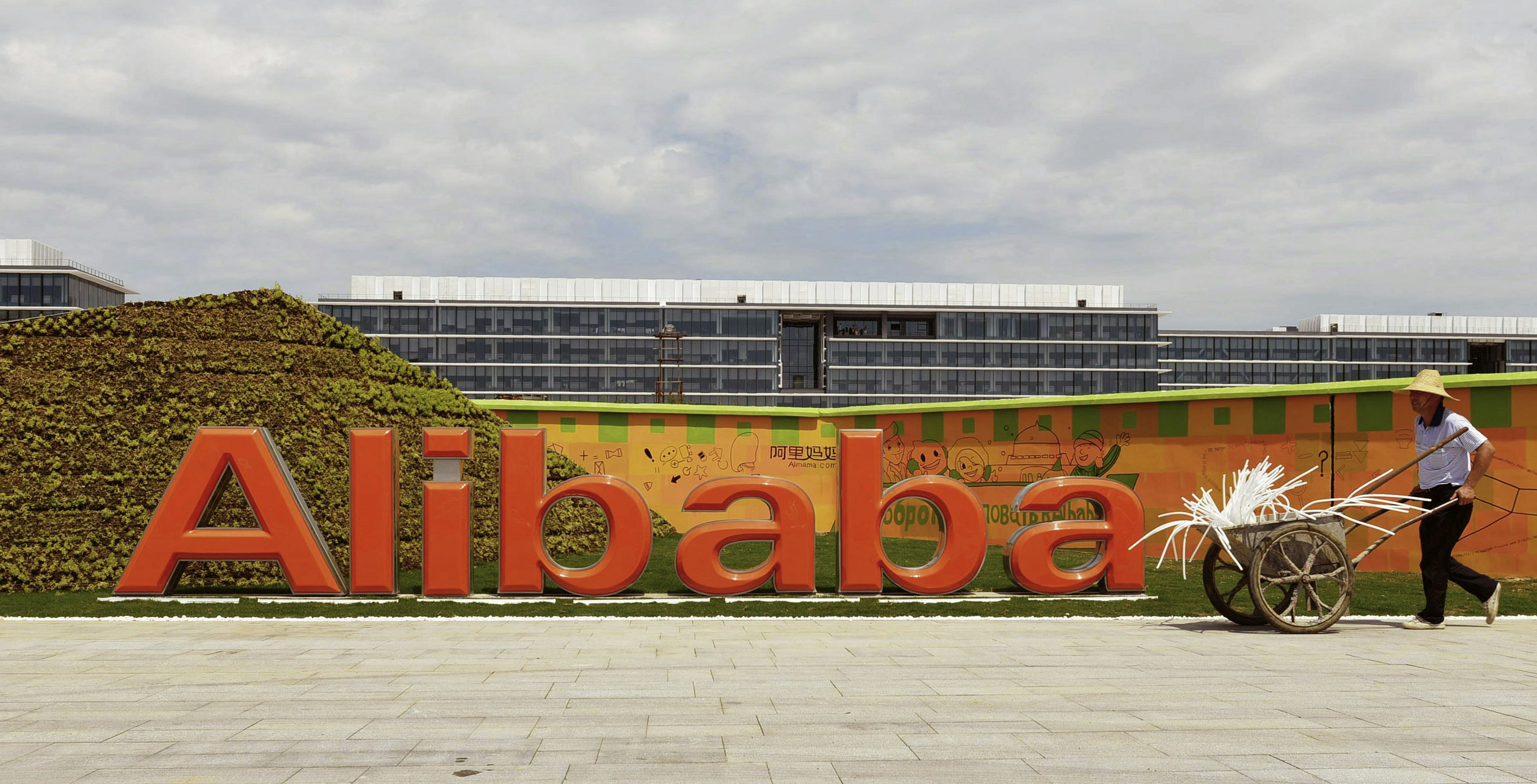Alibaba headquarters. Photo by Reuters/ China Daily