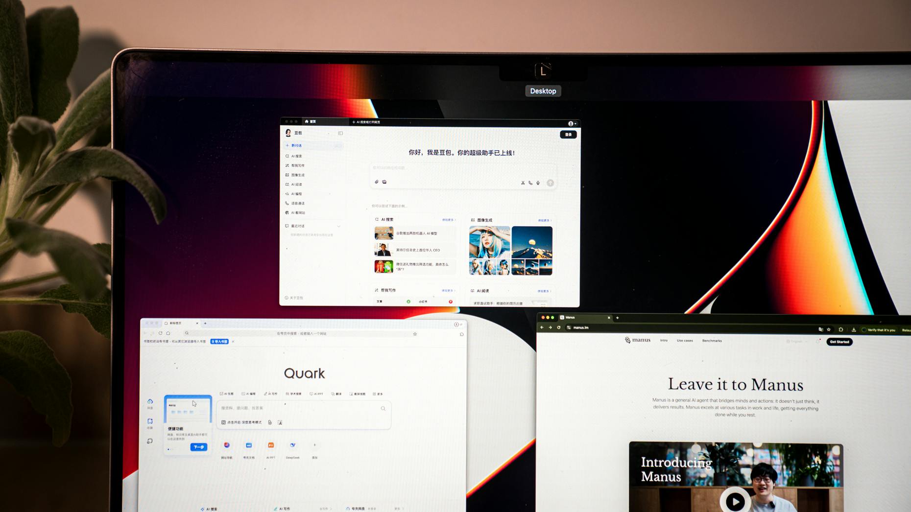 Chinese Startup Behind Manus AI Agent Seeks $500 Million Valuation