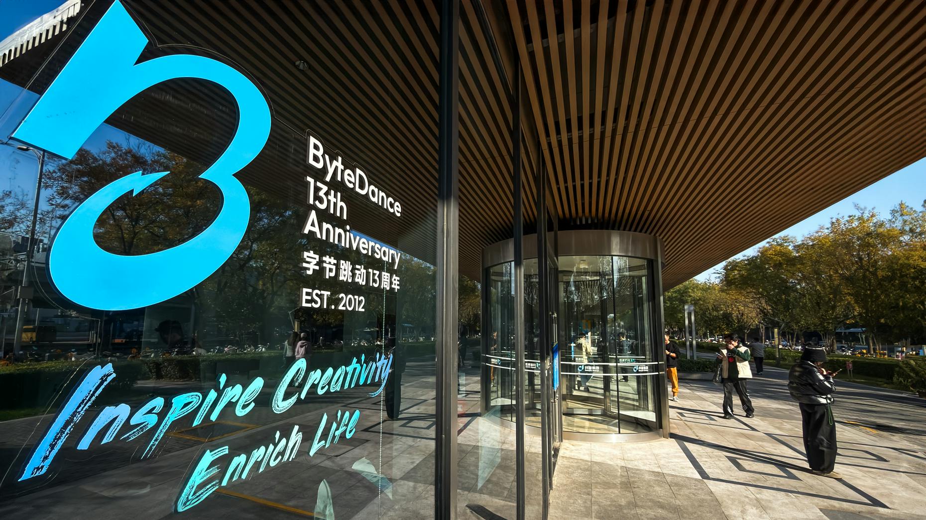 Why ByteDance’s Stock Should Rise After TikTok Deal Closes