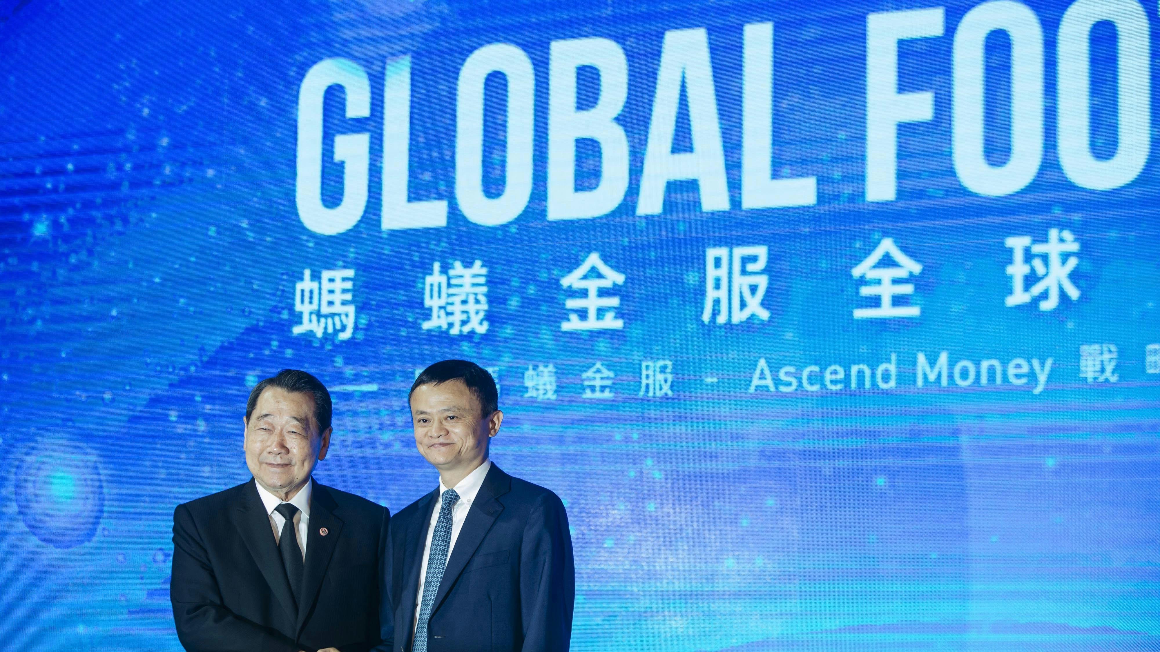China’s Finance Giant On the Move