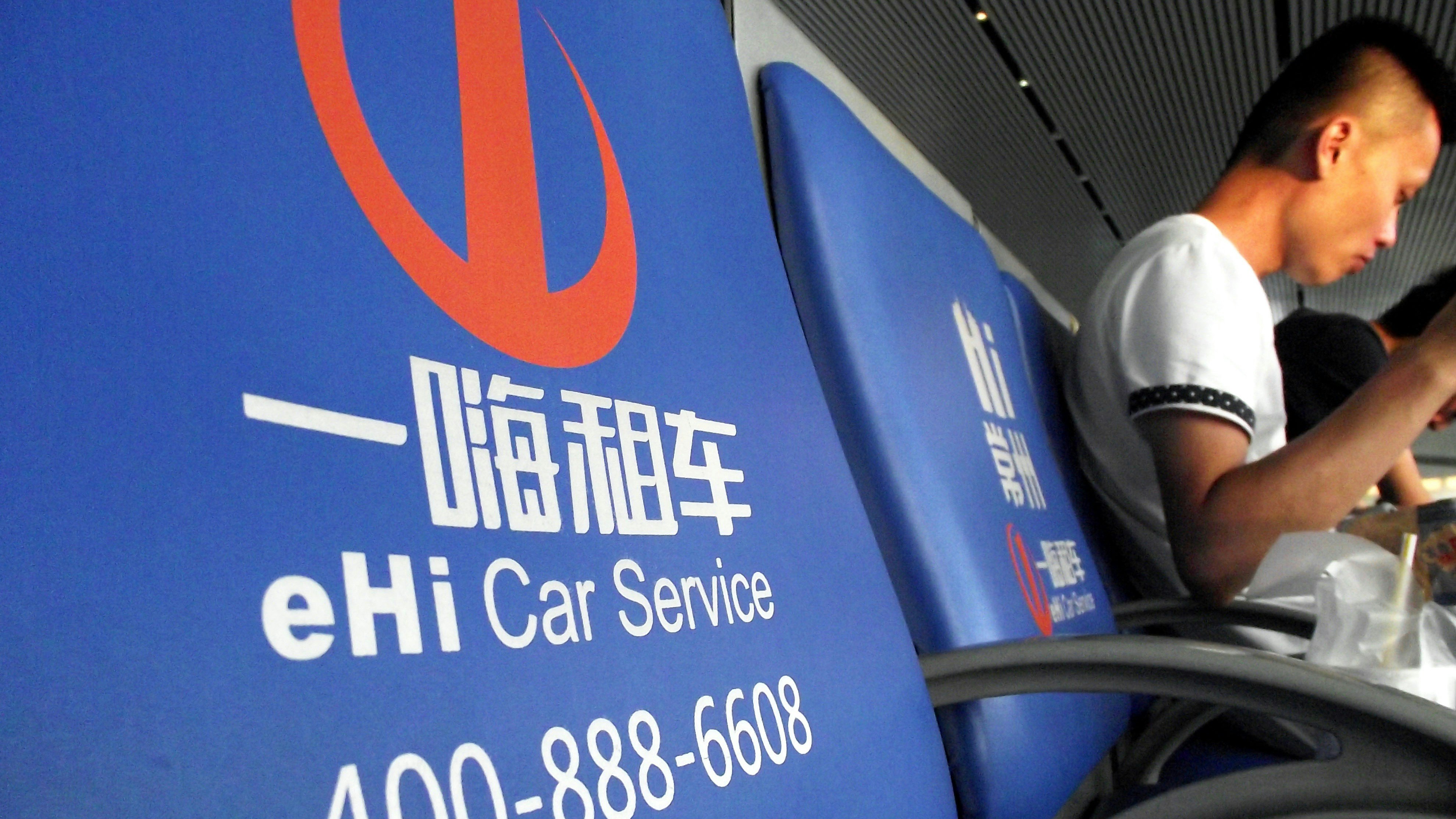 An ad for eHi in a railway station in China. Photo by AP.