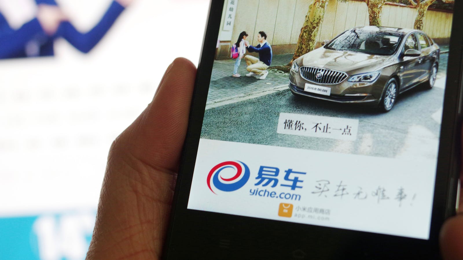 A smartphone app for Chinese auto information website Yiche.com, formerly called Bitauto.com, whose parent company is a big shareholder in Yixin. Photo by AP.  