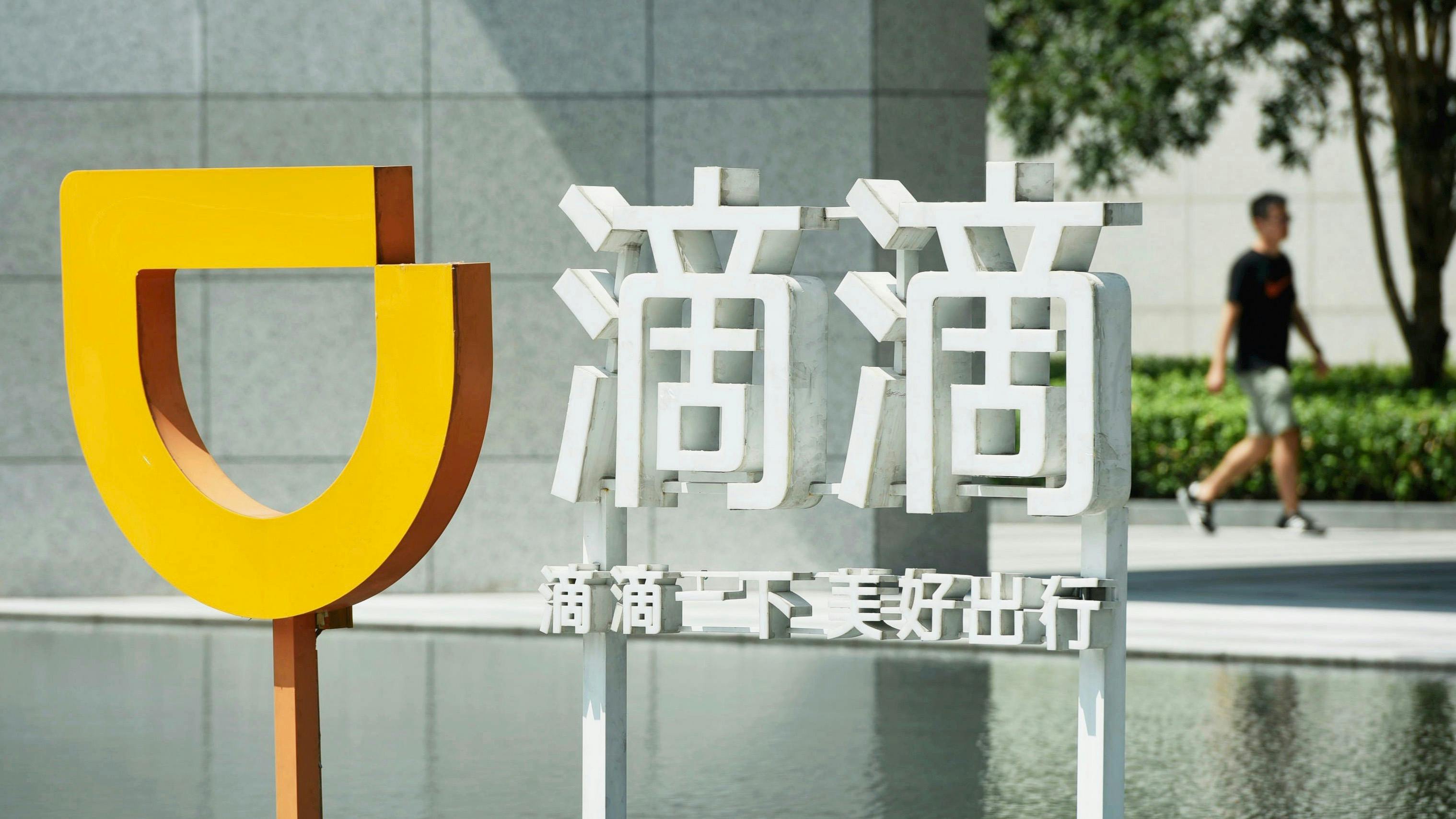 Reversal of Fortune: Didi Chuxing on the Defensive