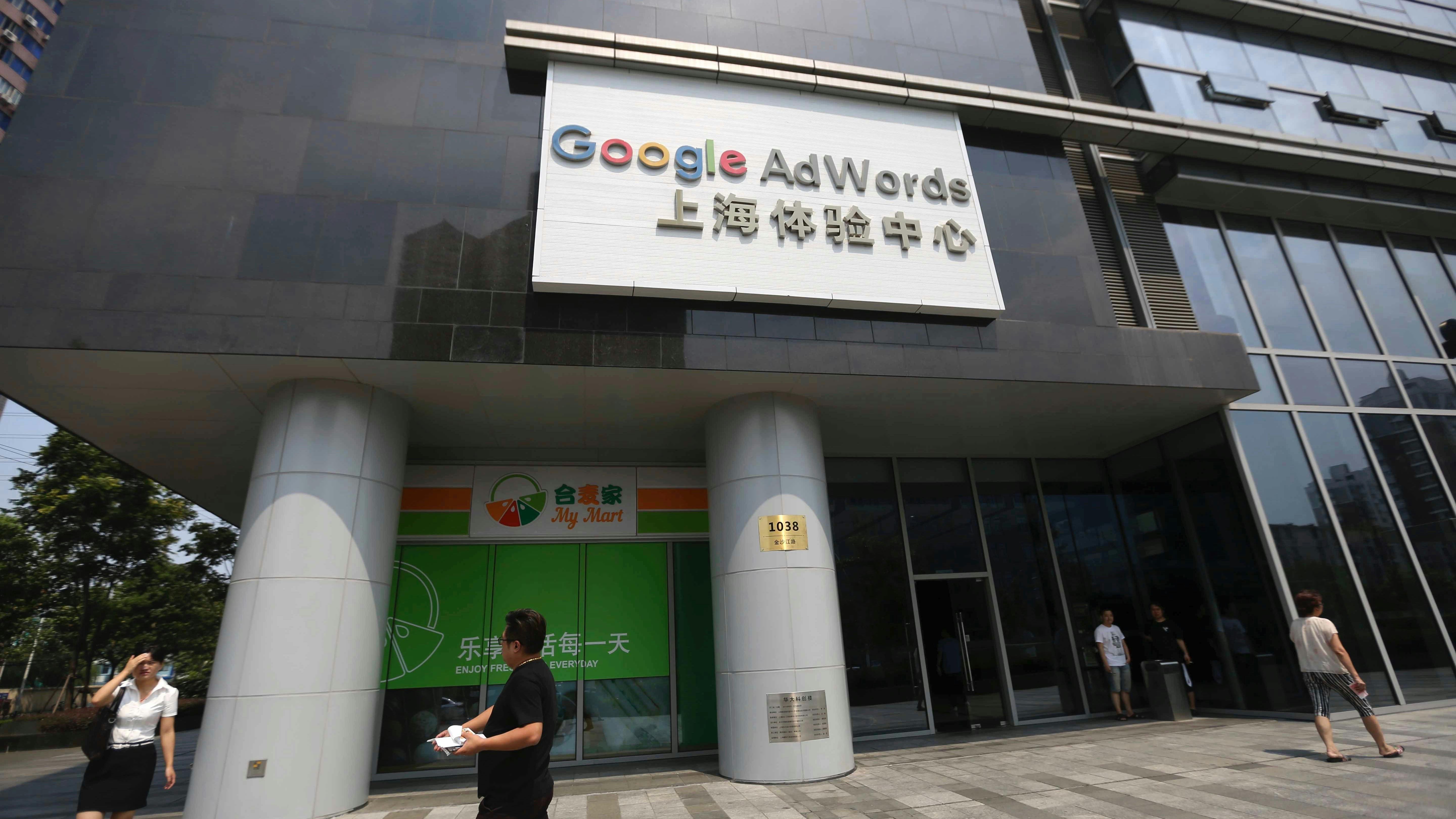 How the Chinese Government Is Helping Google Sell Ads in China