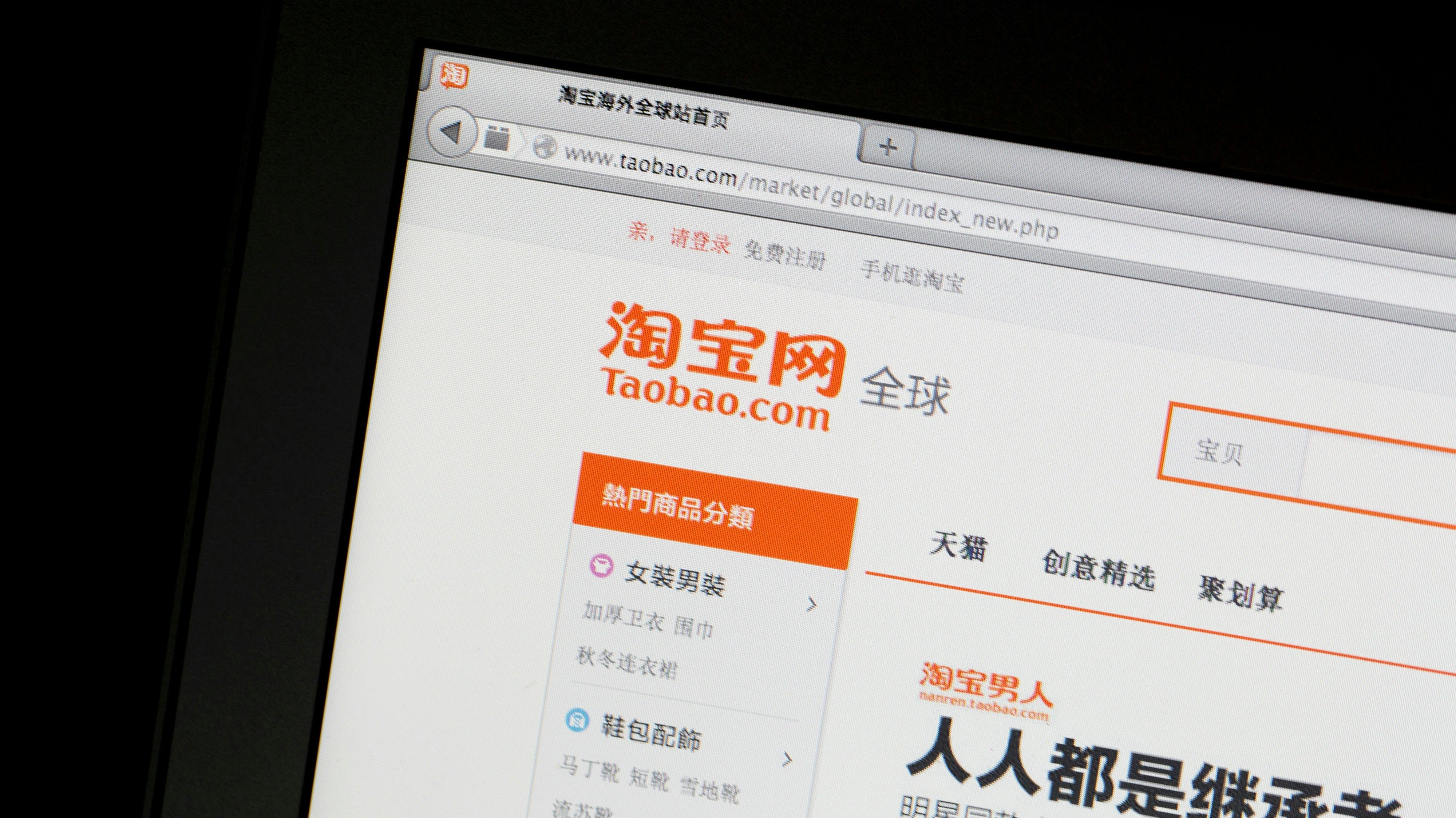 Alibaba’s Ad Shift Shows Path for Amazon 