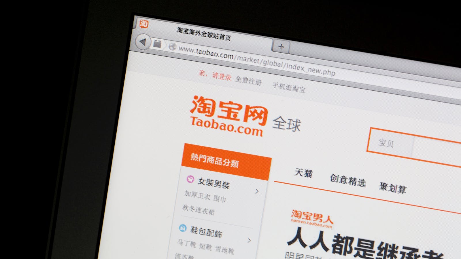 Alibaba S Ad Shift Shows Path For Amazon The Information Alibaba S Ad Shift Shows Path For Amazon The Information