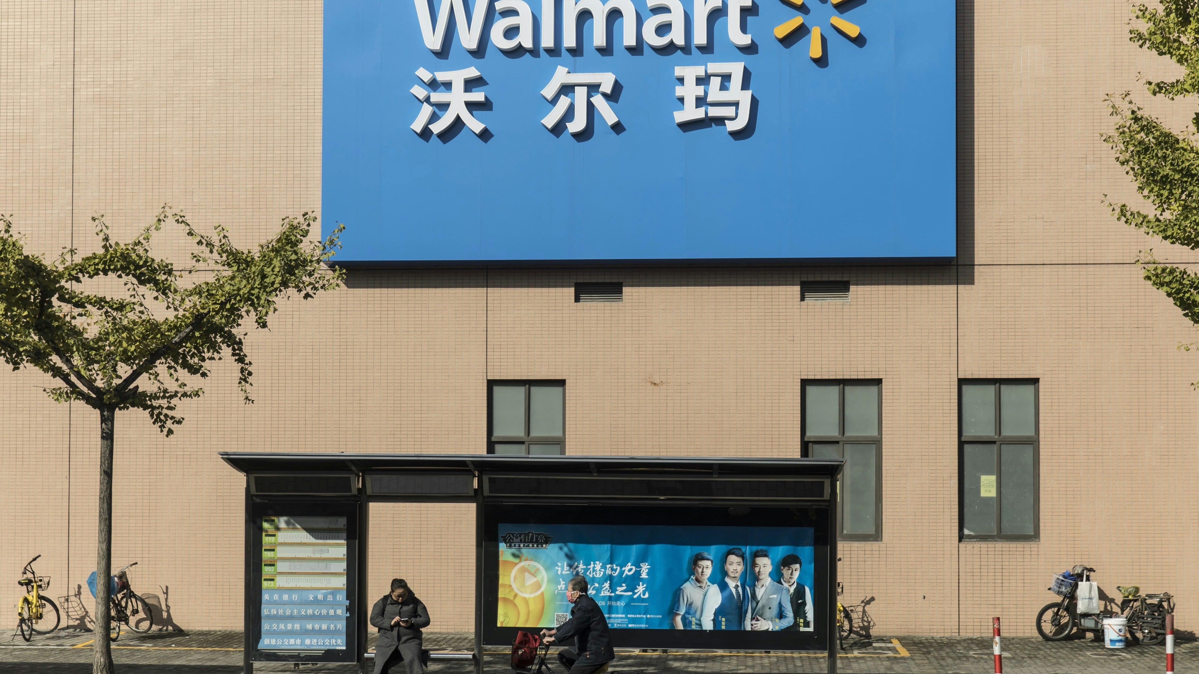 A Walmart store in Shanghai. Photo by Bloomberg