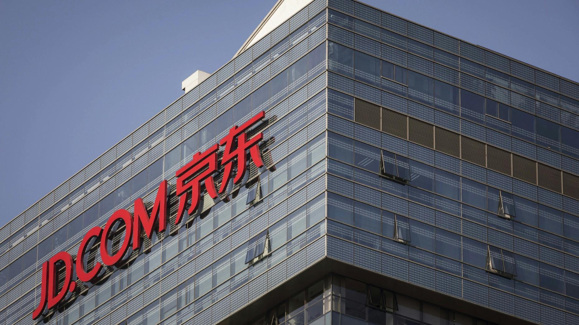 JD.com Joint Venture in Talks to Raise $500 Million in U.S. IPO