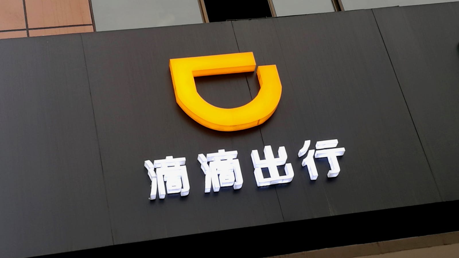 A Didi branch office in China. Photo by AP