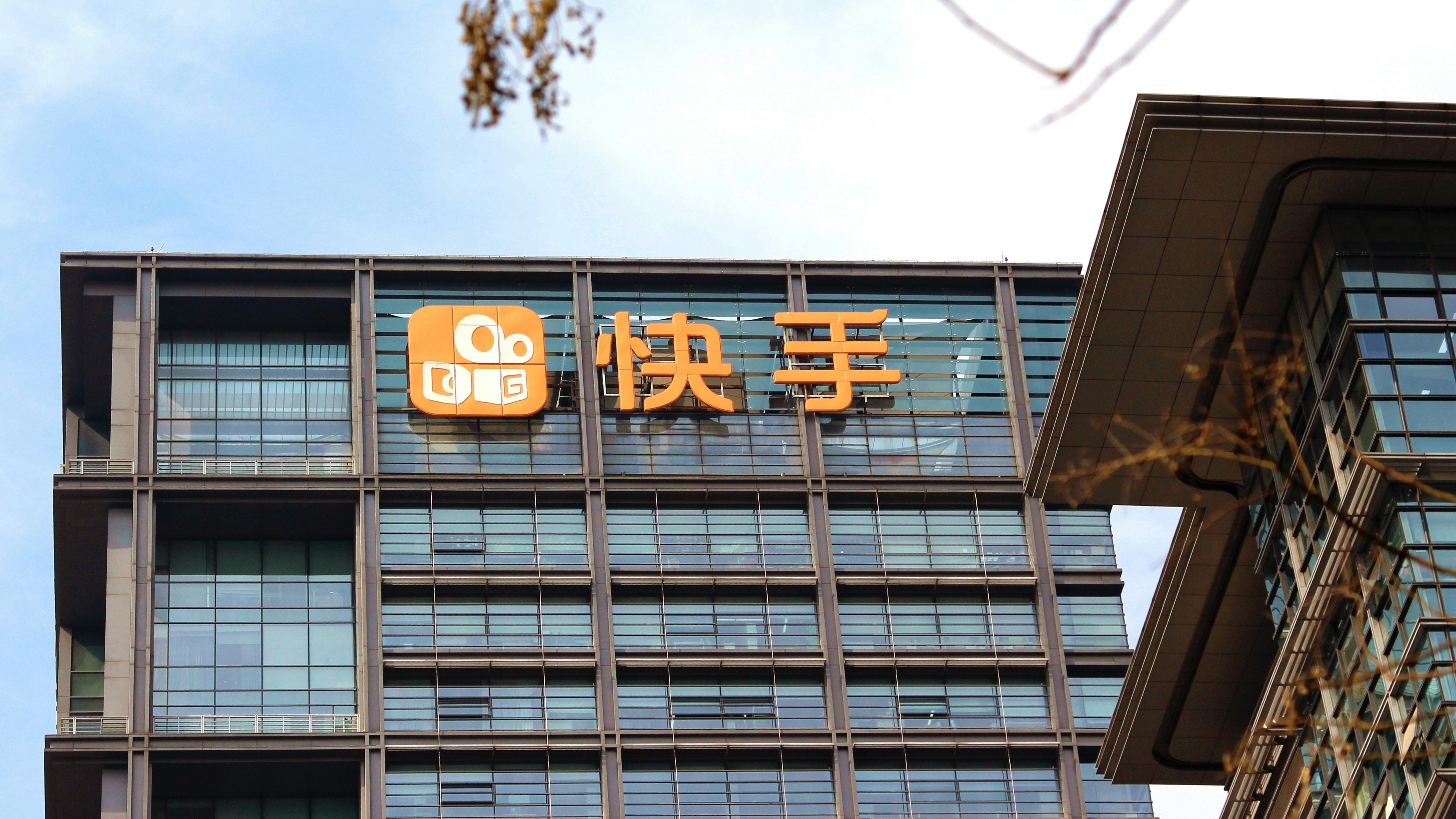 Beijing headquarters of Kuaishou. Photo by AP