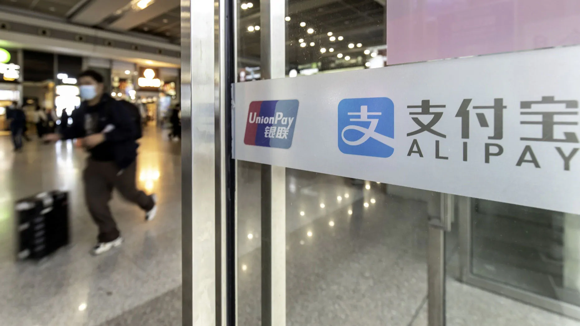 With IPO on Hold, Ant Faces Prospect of Restructuring and Valuation Cut