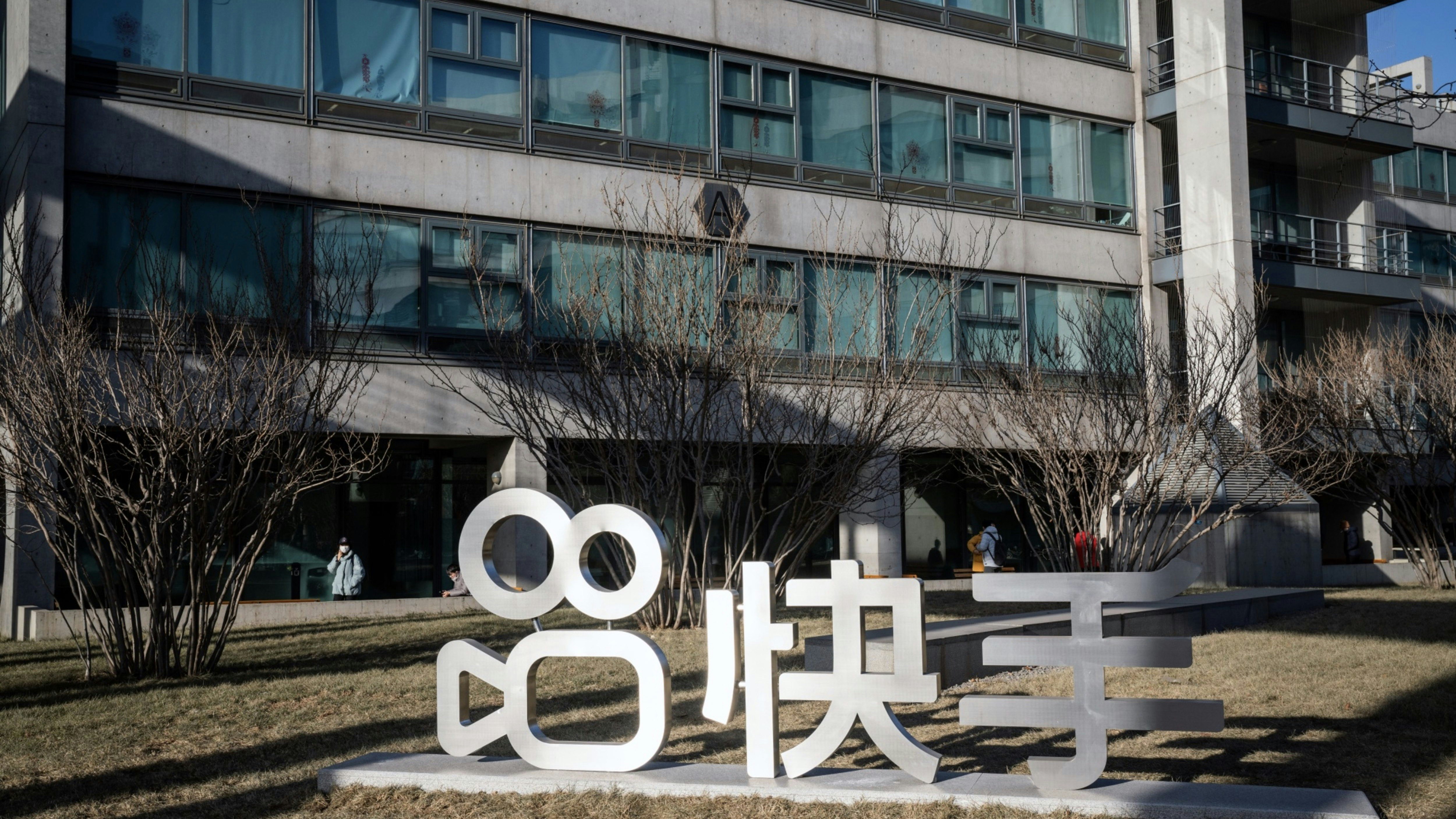 Kuaishou's headquarters in Beijing. Photo by Bloomberg