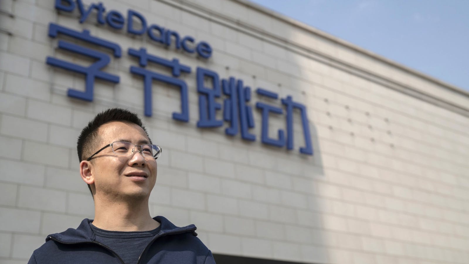 ByteDance founder Zhang Yiming. Photo by Bloomberg.