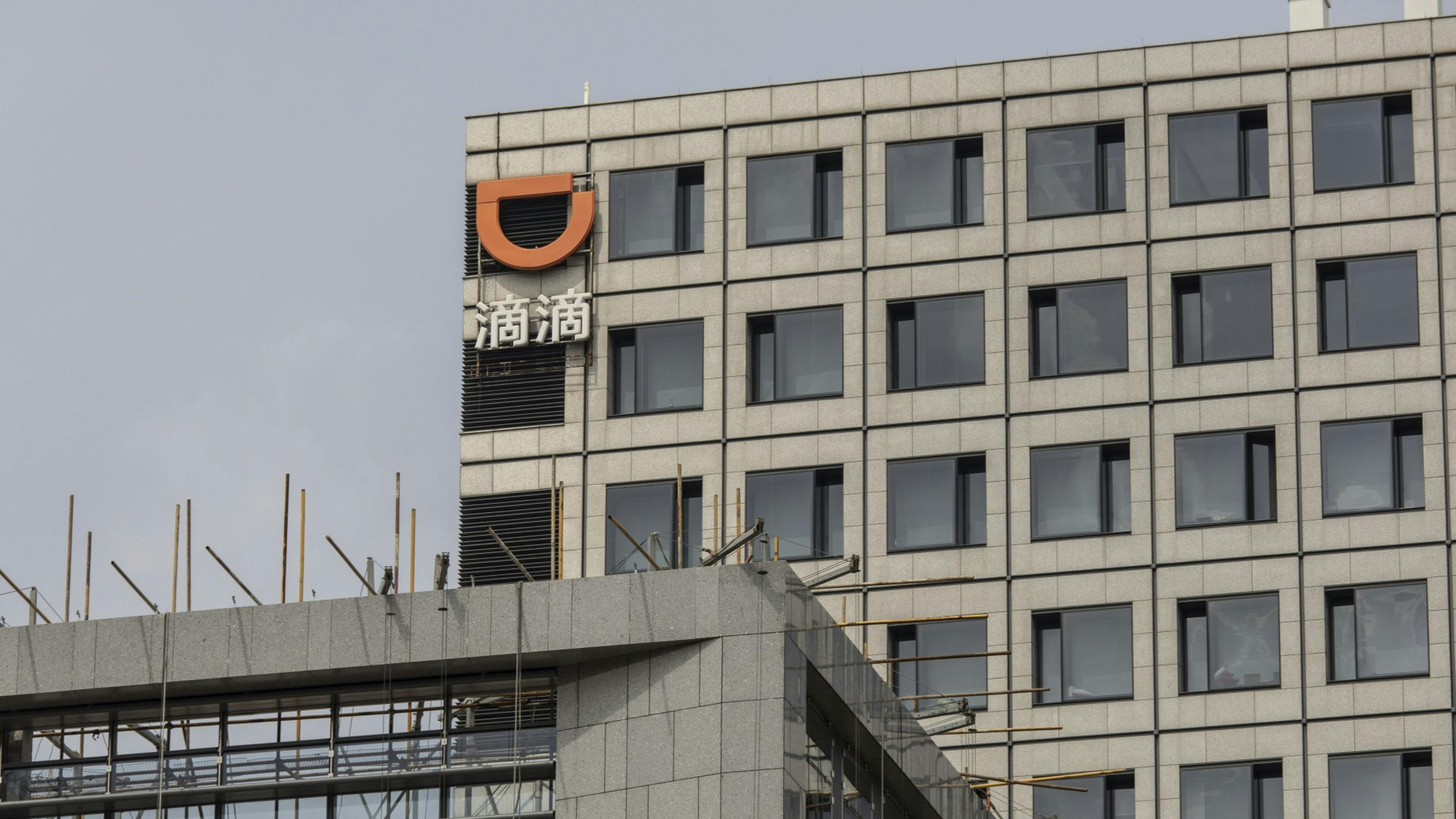 Why Alibaba Is No Didi