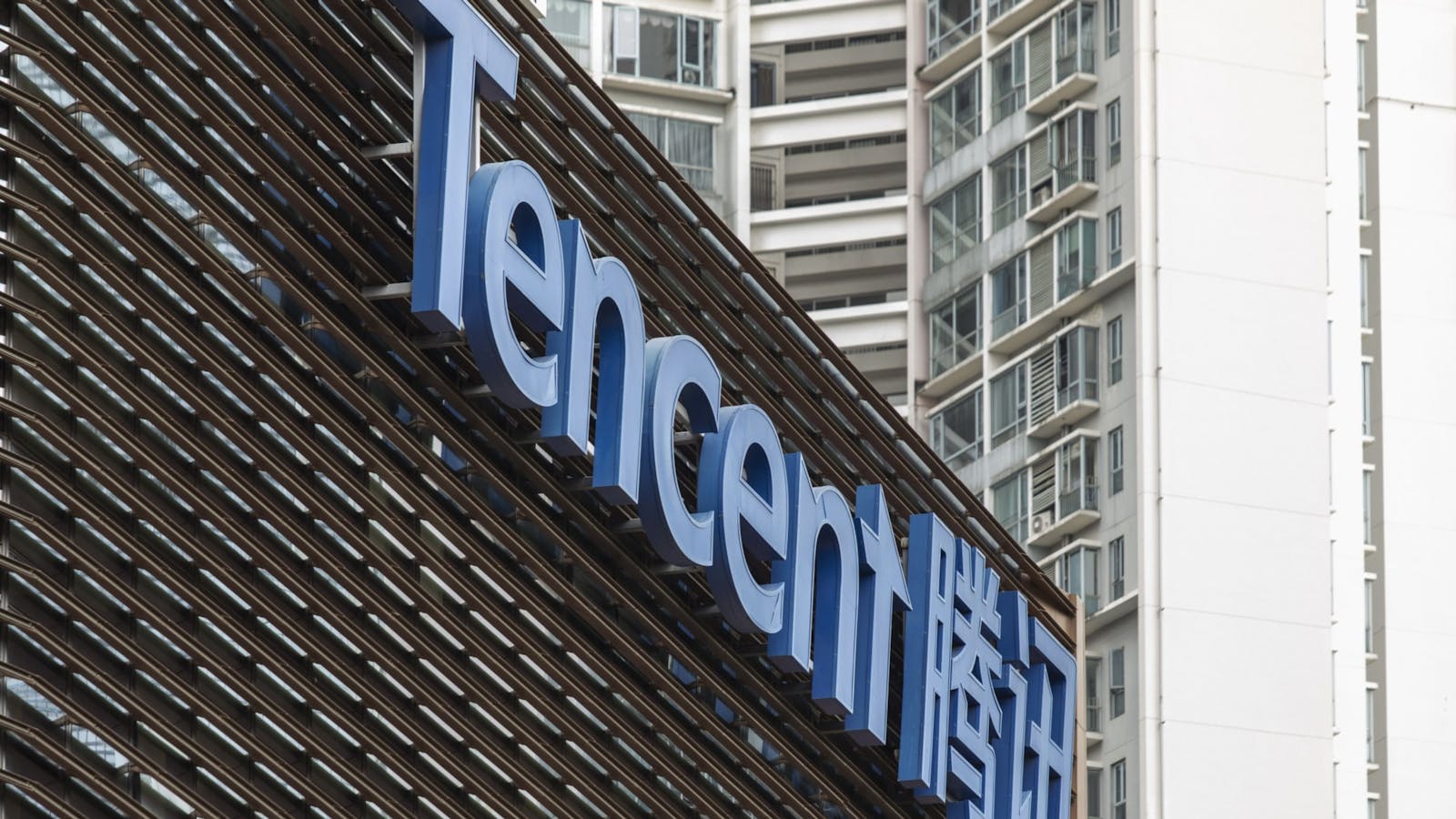 Tencent's headquarters in Shenzhen, China. Photo by Bloomberg.