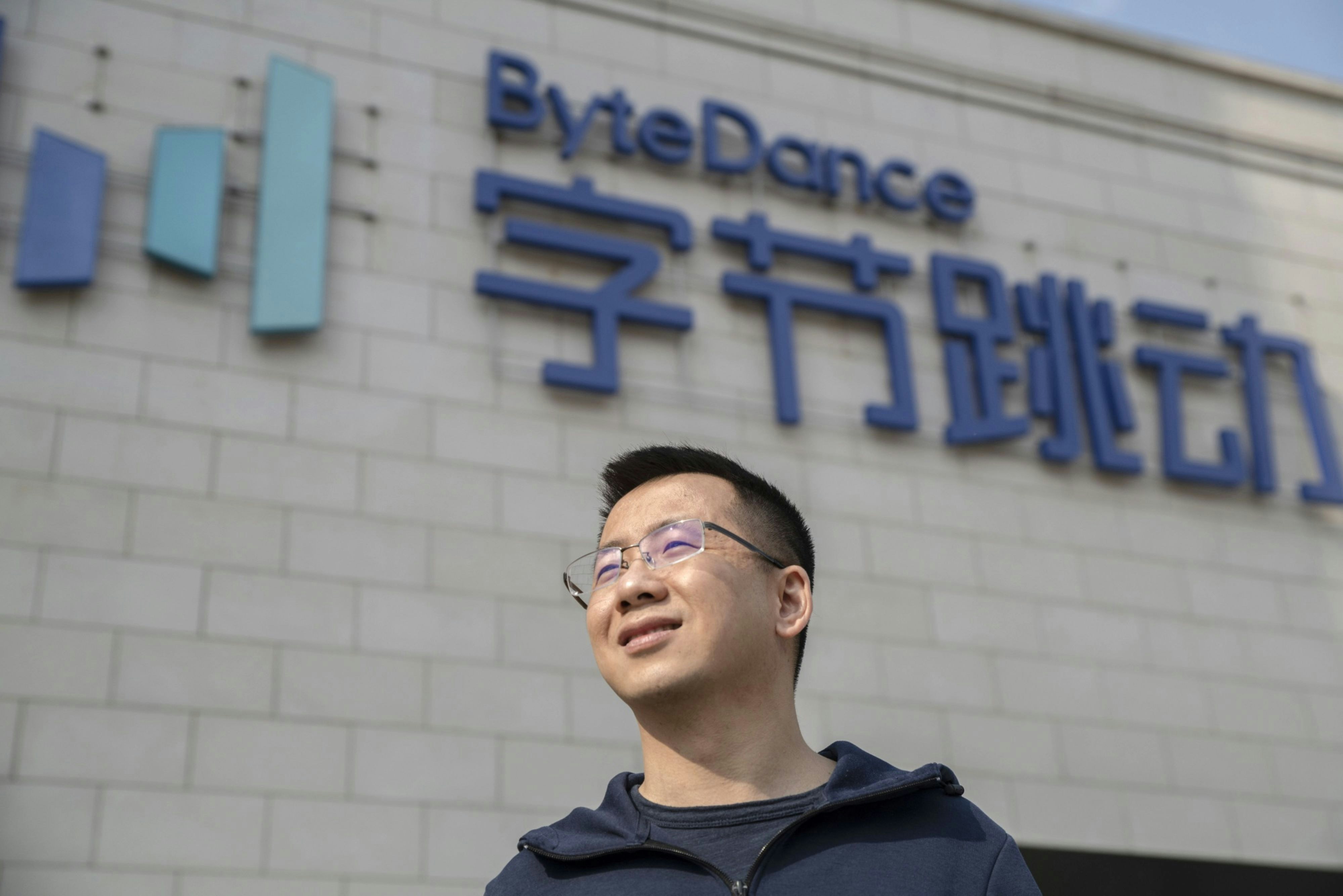 ByteDance founder Zhang Yiming. Photo by Bloomberg.