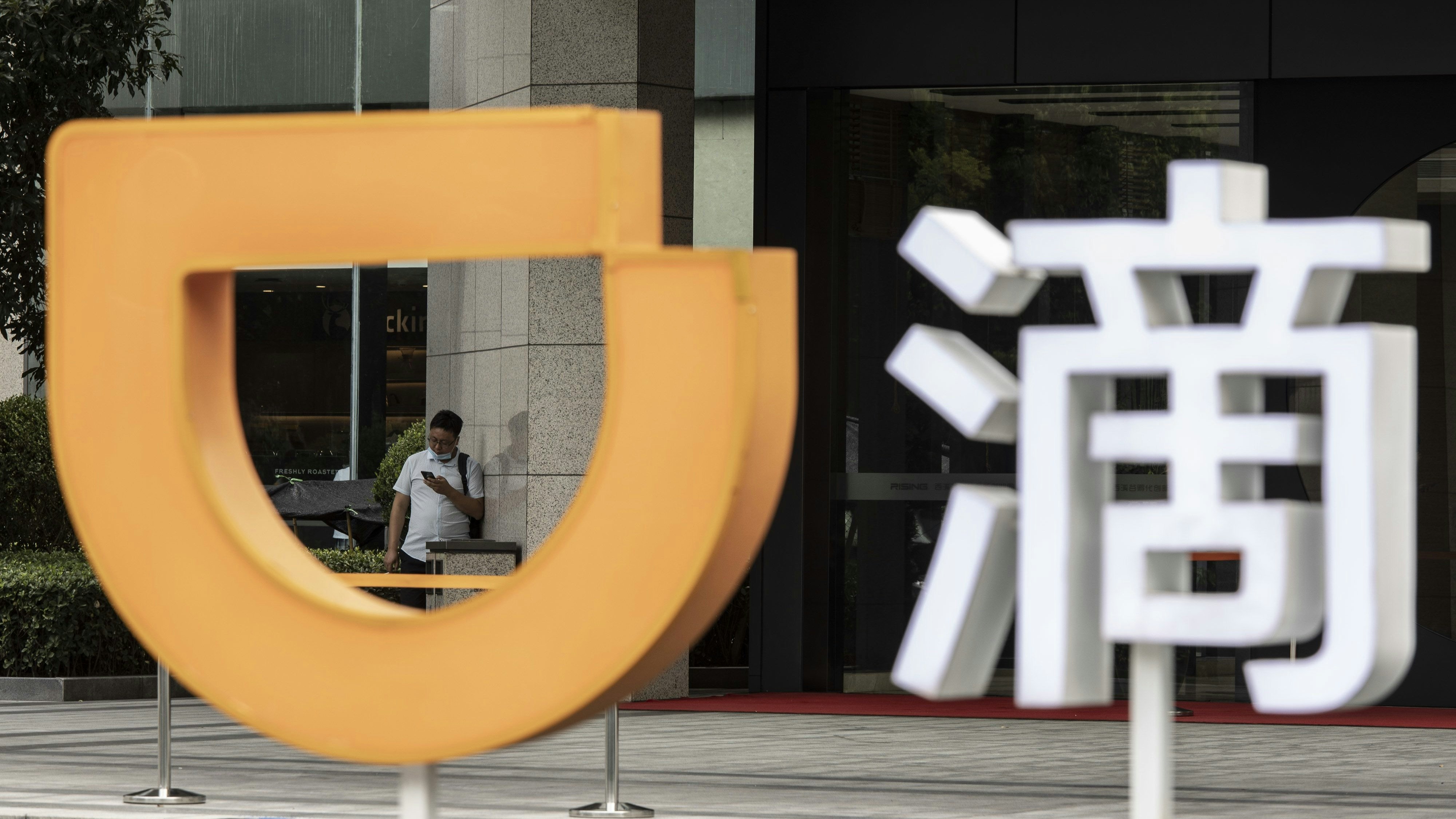 Didi offices in Hangzhou, China. Photo by Bloomberg. 