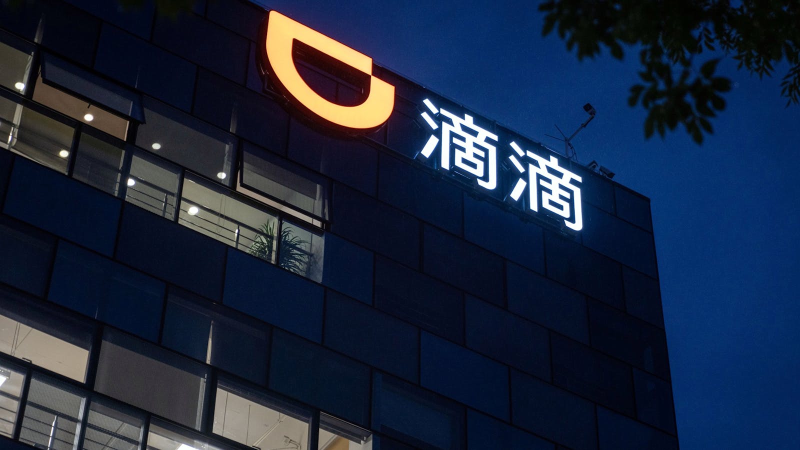 Didi Global awaits a shareholder vote on delisting from the New York Stock Exchange. Photo by Bloomberg.