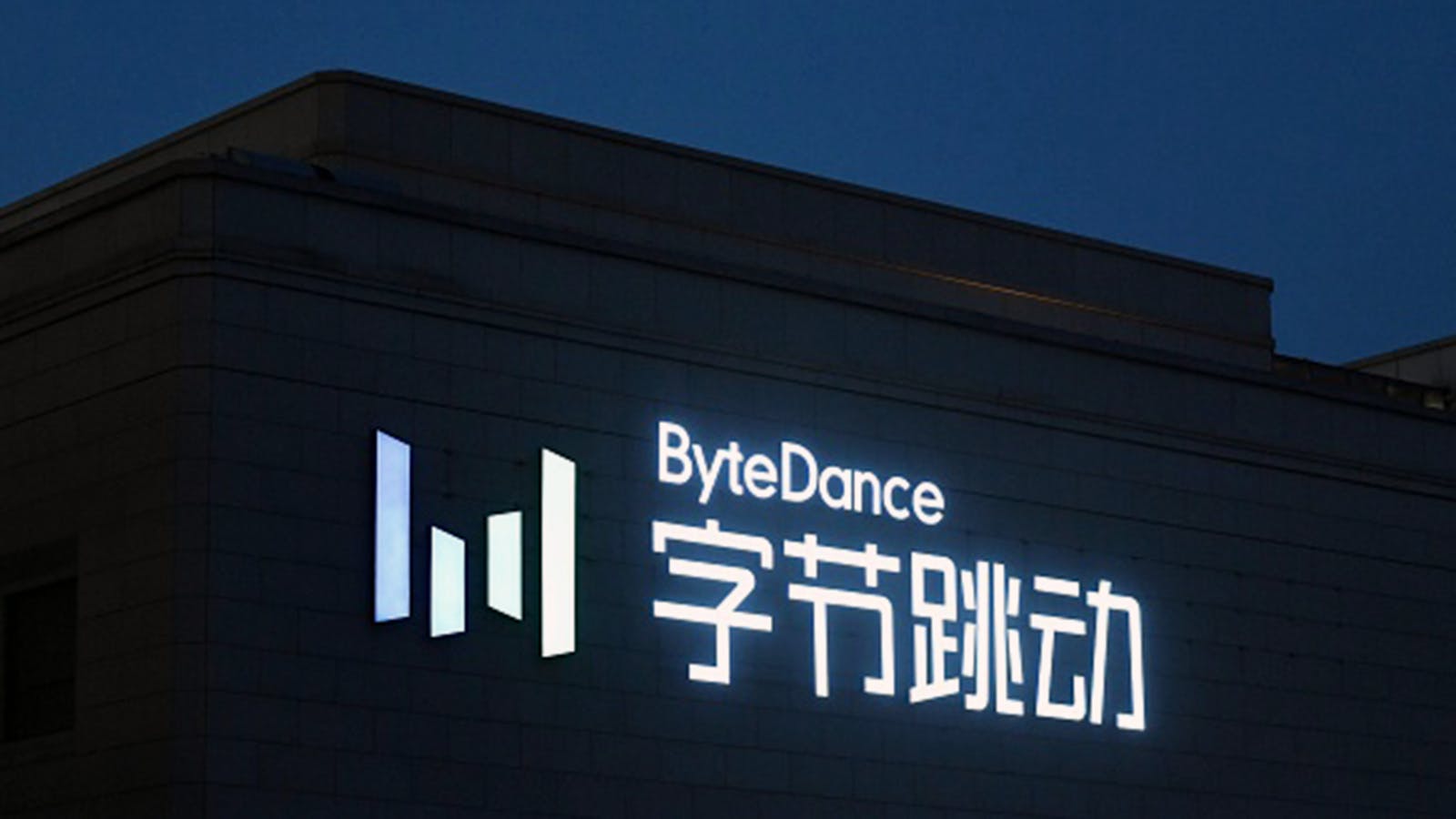 ByteDance's Beijing headquarters. Photo by Getty.