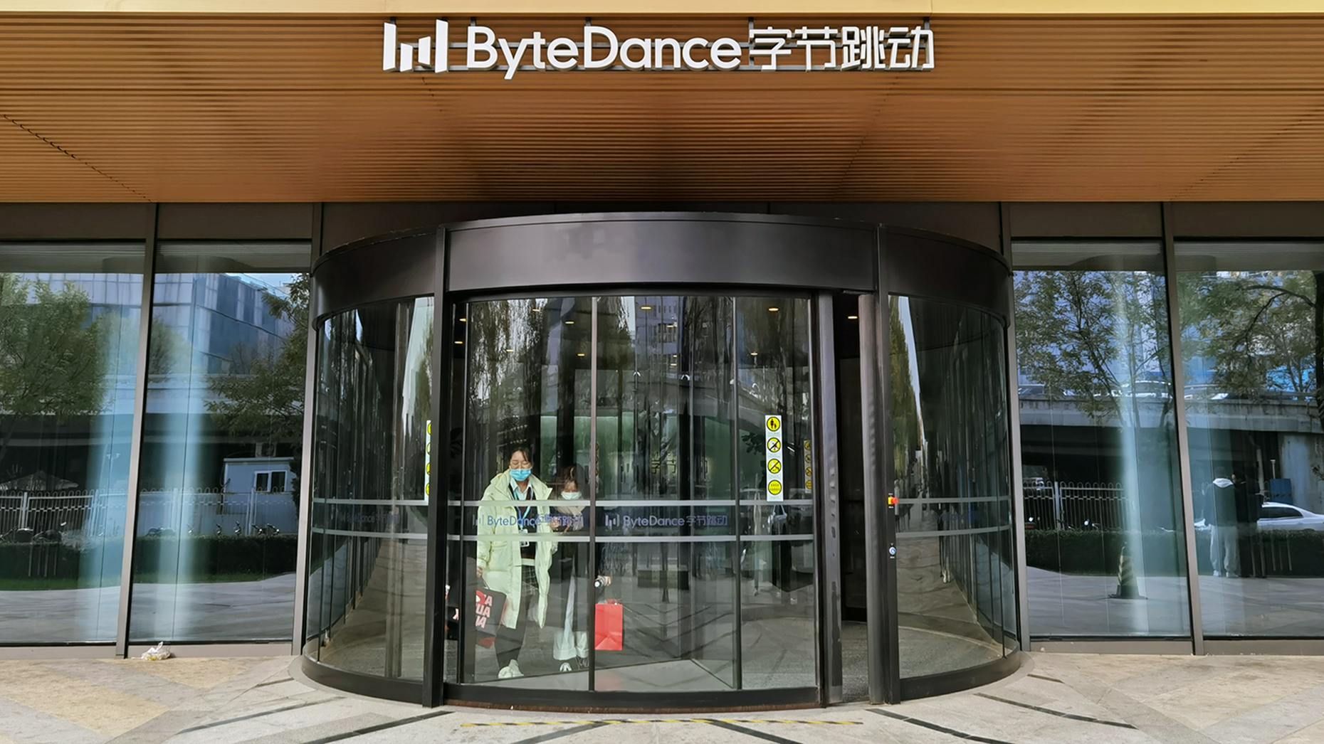 VC’s $8 Billion ByteDance Headache